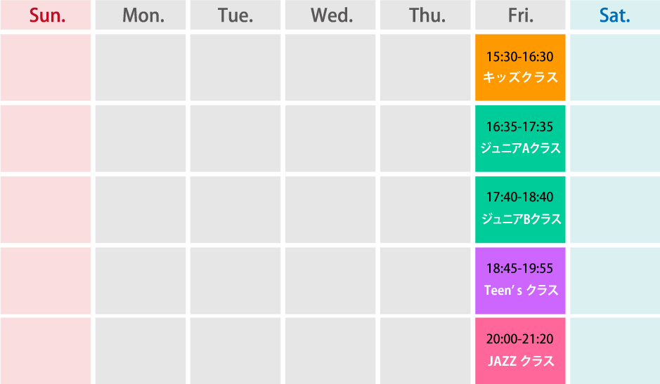 入間校スケジュール